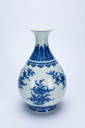 A BLUE AND WHITE 'BLOOMING BRA