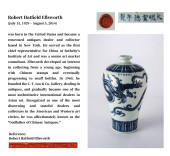 A BLUE AND WHITE 'CHI DRAGON'