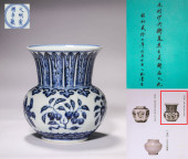 A BLUE AND WHITE 'FLOWER AND F