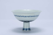 A BLUE AND WHITE  INCISED 'SAN