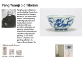 A BLUE AND WHITE INCISED 'DRAG