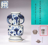 A BLUE AND WHITE 'INTERLOCKING
