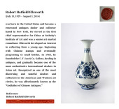 A BLUE AND WHITE 'INTERLOCKING