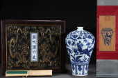 A BLUE AND WHITE 'INTERLOCKING