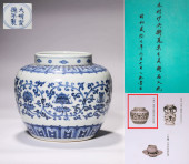 A BLUE AND WHITE 'LOTUS AND BA