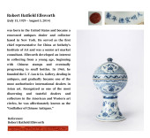 A BLUE AND WHITE 'LOTUS AND EI