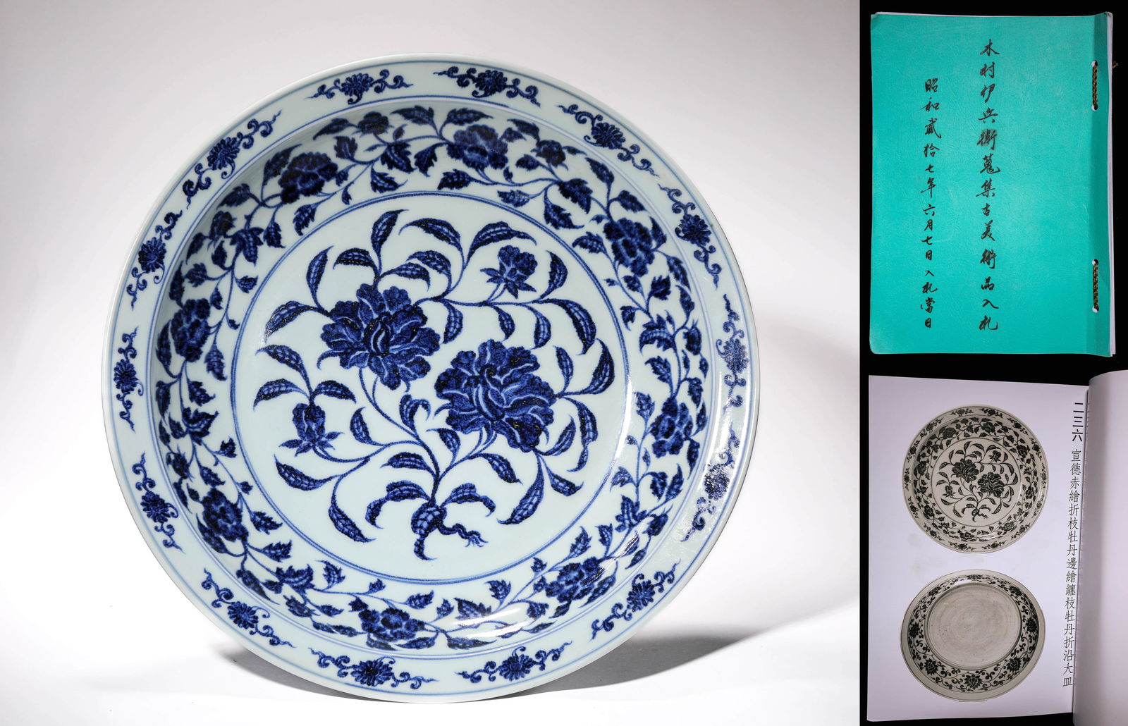 A BLUE AND WHITE 'PEONY' DISHA BLUE