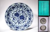 A BLUE AND WHITE 'PEONY' DISH<
