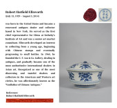 A BLUE AND WHITE 'PLUCKED FLOW