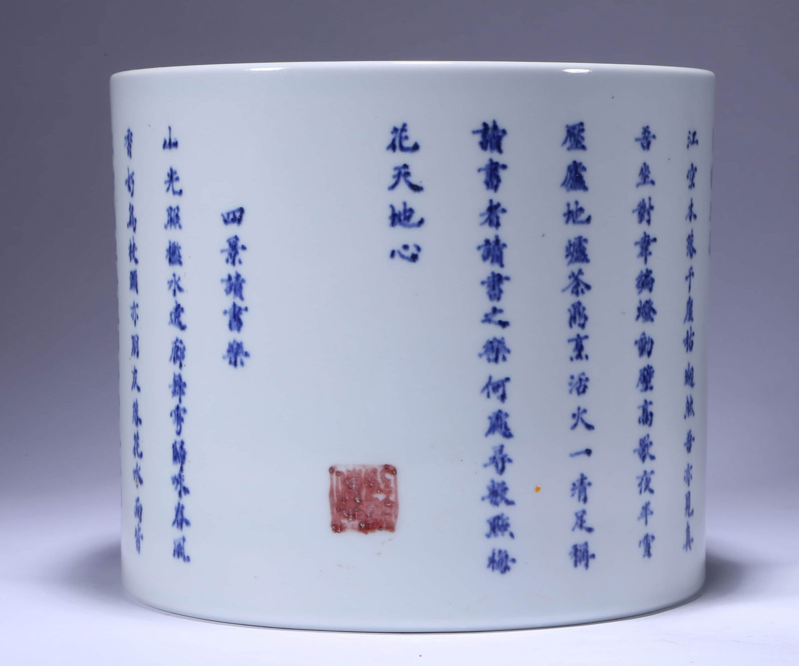 A BLUE AND WHITE 'POETIC' BRUSH