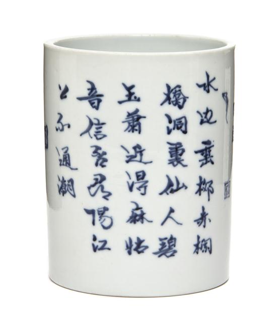 *A Blue and White Porcelain