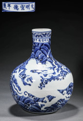 A BLUE AND WHITE RESERVED-WHIT
