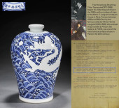 A BLUE AND WHITE RESERVED-WHIT