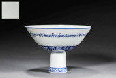 A BLUE AND WHITE 'SANSKRIT' ST