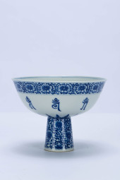 A BLUE AND WHITE 'SANSKRIT' ST