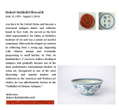 A BLUE AND WHITE 'SANSKRIT' BO