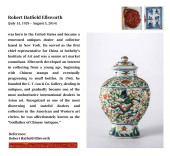 A BLUE AND WHITE WITH WUCAI 'D
