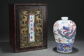 A BLUE AND WHITE WITH WUCAI 'D