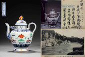 A BLUE AND WHITE WUCAI 'LOTUS