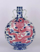 A BLUE AND WITHE RUBY RED 'DRA