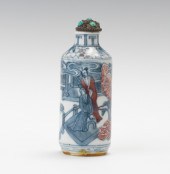 A Blue & Copper Underglaze Pai