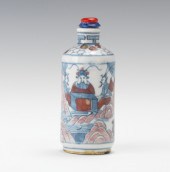A Blue & Copper Underglaze Pai