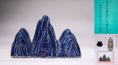A BLUE-GLAZED MOUNTAIN-FORM BR