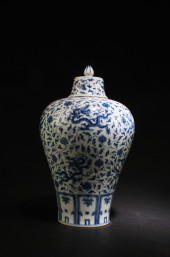 A BLUE & WHITE PORCELAIN MEIPI