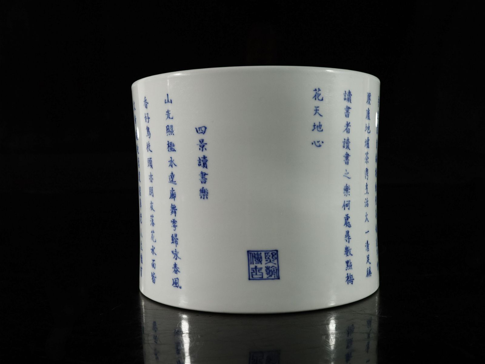 A BLUEAND WHITE 'VERSE' BRUSH