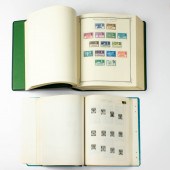 A BRITISH COMMONWEALTH STAMP C