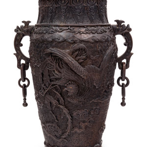 A Bronze Handled Vase MEIJI PERIOD,