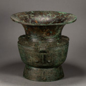 A BRONZE ROUND VESSEL ZUN<br>A