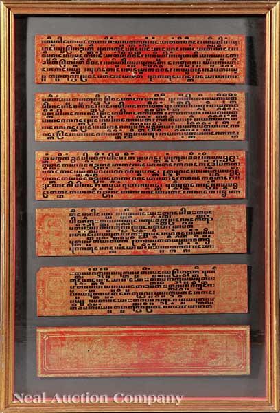 A Burmese Kammavaca Manuscript late