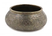 A Cairoware Judaica Mixed Meta