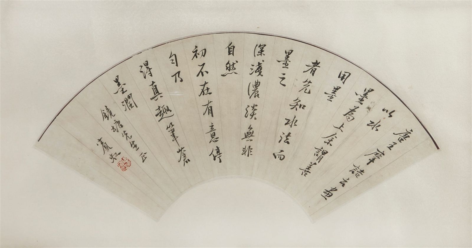 A CALLIGRAPHY FAN HANGING SCREEN ON
