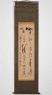 A CALLIGRAPHY HANGING SCROLLA