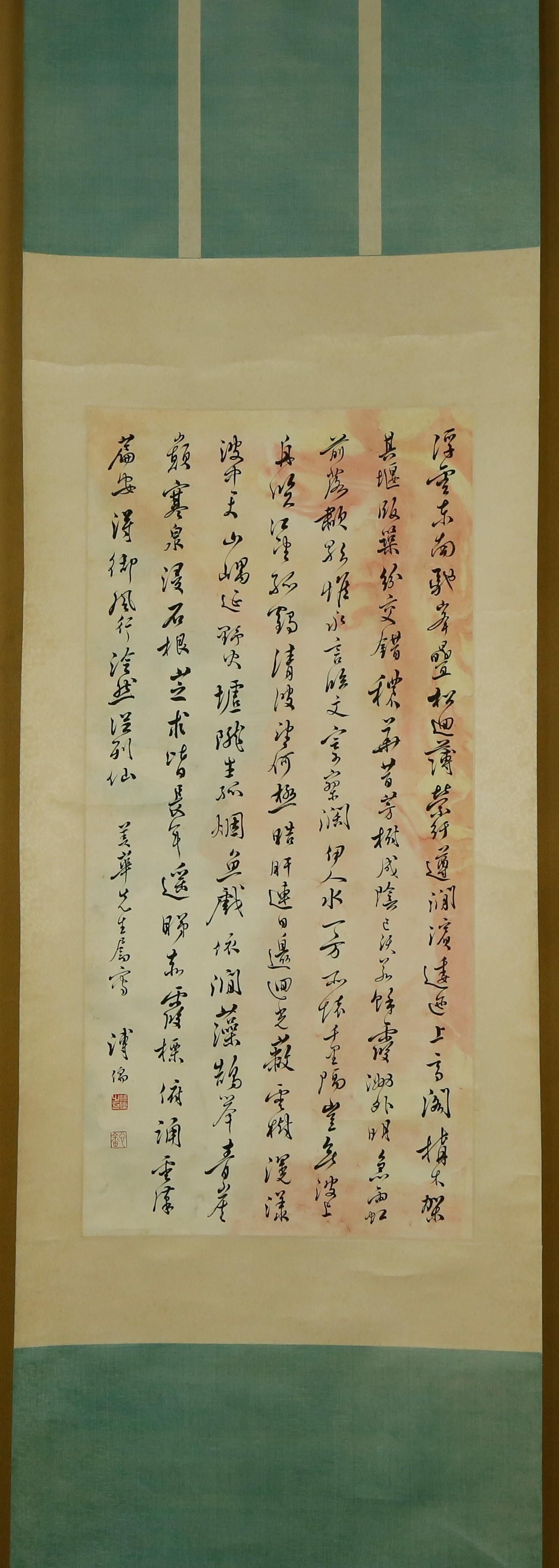 A CALLIGRAPHYA Calligraphy
