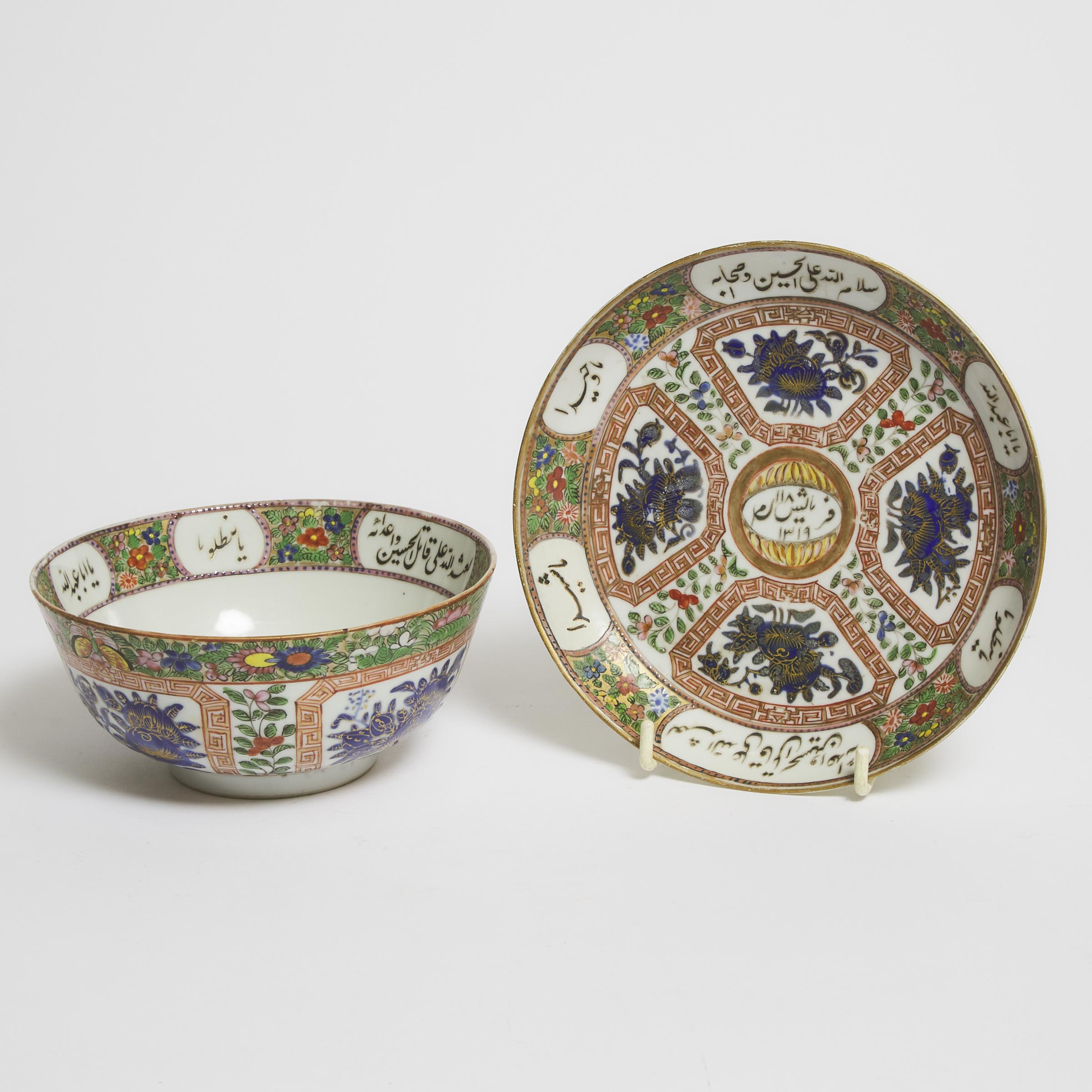 A Canton Famille Rose Bowl and Dish