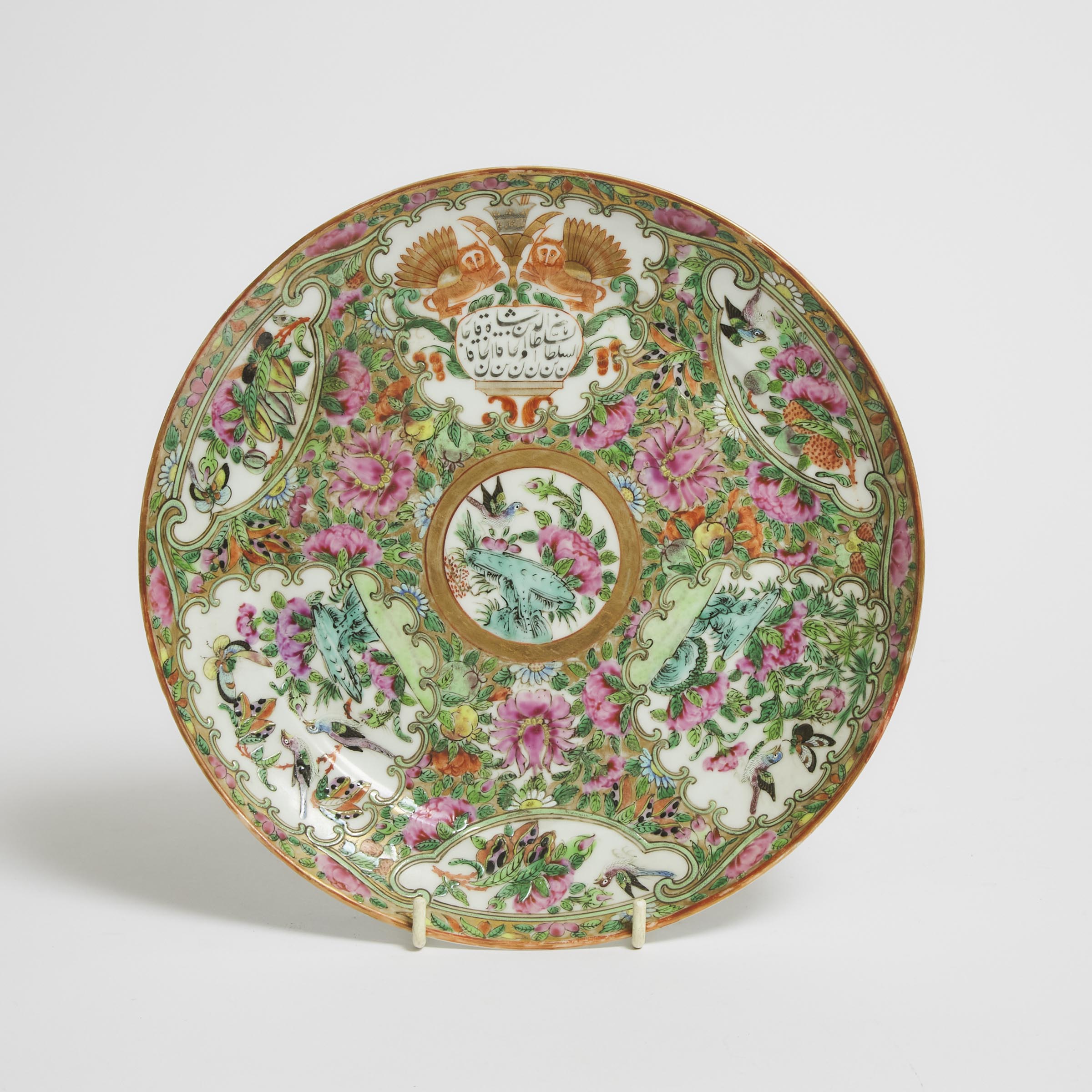 A Canton Famille Rose Dish Made for