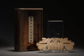 A CARVED JADE CLOUD SHAPED BEA