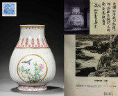 A CELADON-GLAZED 'FLOWER AND B