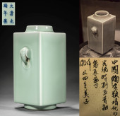 A CELADON-GLAZED HANDLED VASE,