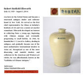 A CELADON-GLAZED INCISED 'CLOU