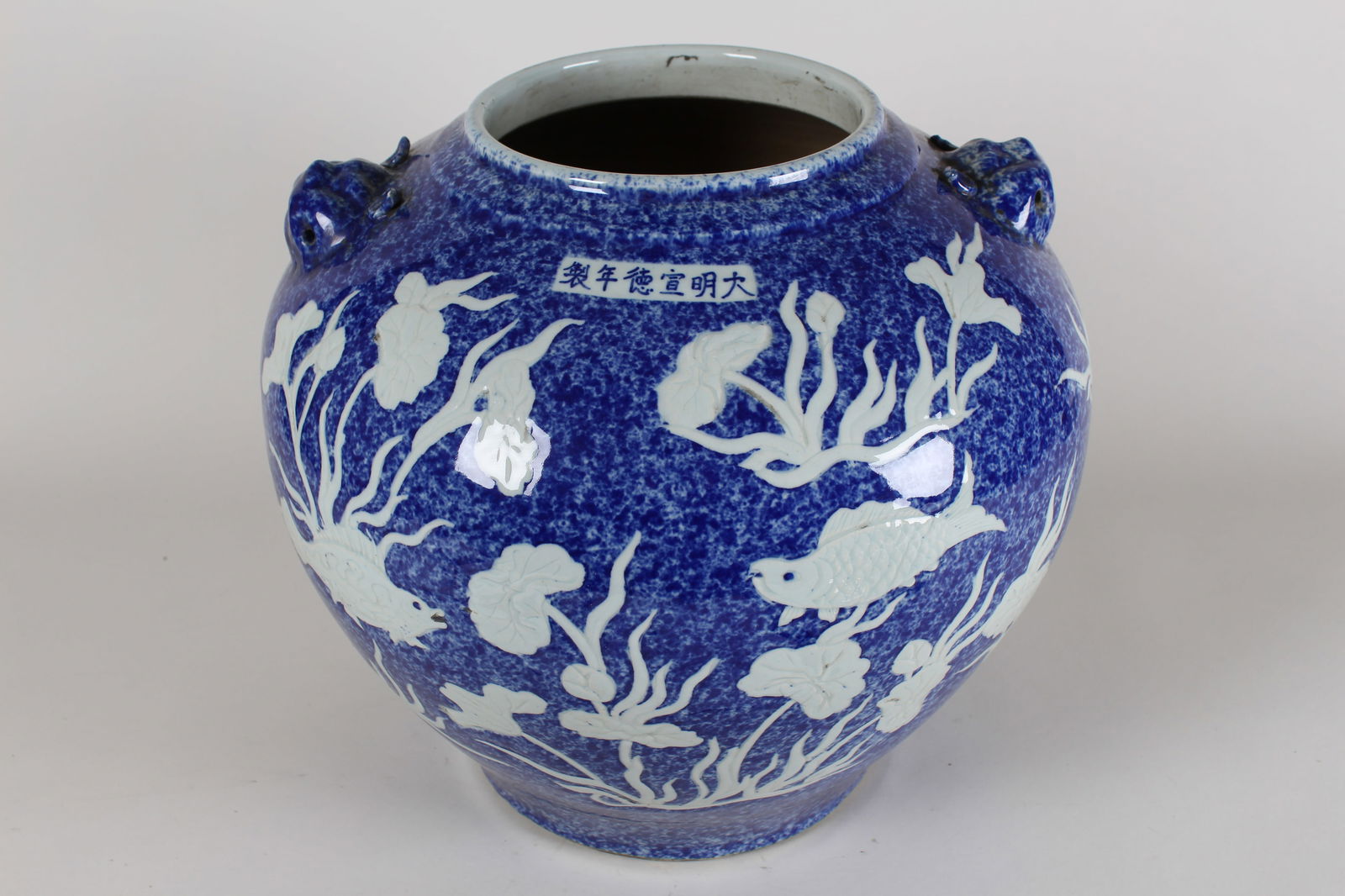 A CHINESE AQUA-THEME BLUE-CODING