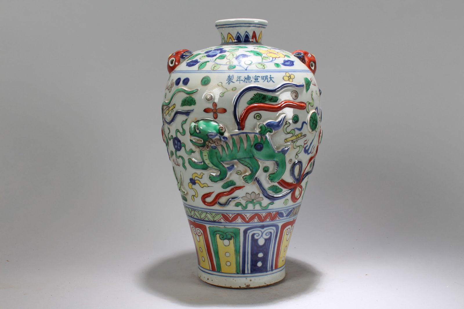 A CHINESE AQUA-THEME DUO-HANDLED