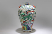 A CHINESE AQUA-THEME DUO-HANDL