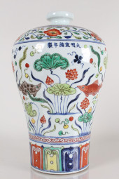A CHINESE AQUA-THEME PORCELAIN