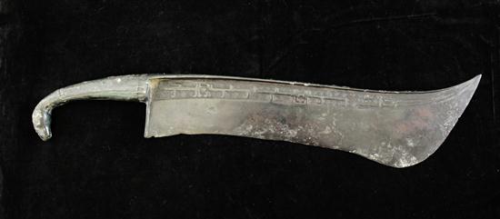 A Chinese archaistic bronze