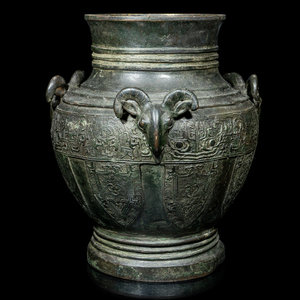 A Chinese Archaistic Bronze