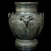 A Chinese Archaistic Bronze 'T